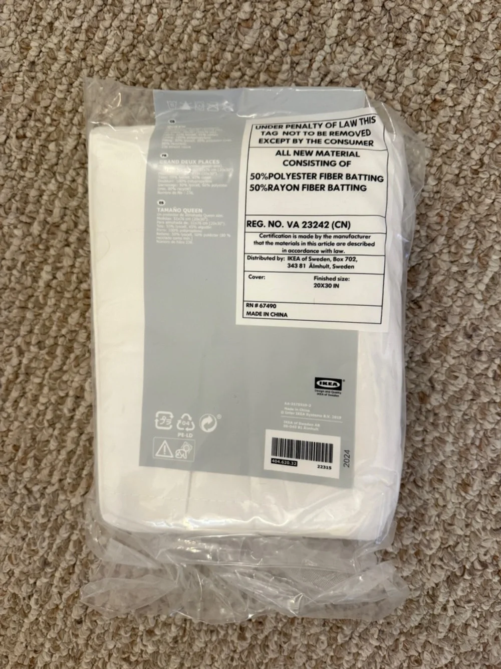 IKEA Angskorn White Pillow Protector - Queen